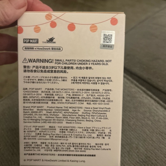 Labubu Have A Seat Blind BOX unopened - - Picture 3 of 6